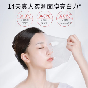 in stock hospital line acid peptide mask paper dry wet compress moisturizing moisture absorption good moisturizing skin repair mask cloth wholesale