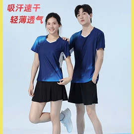 篮球服;足球服;羽毛球服