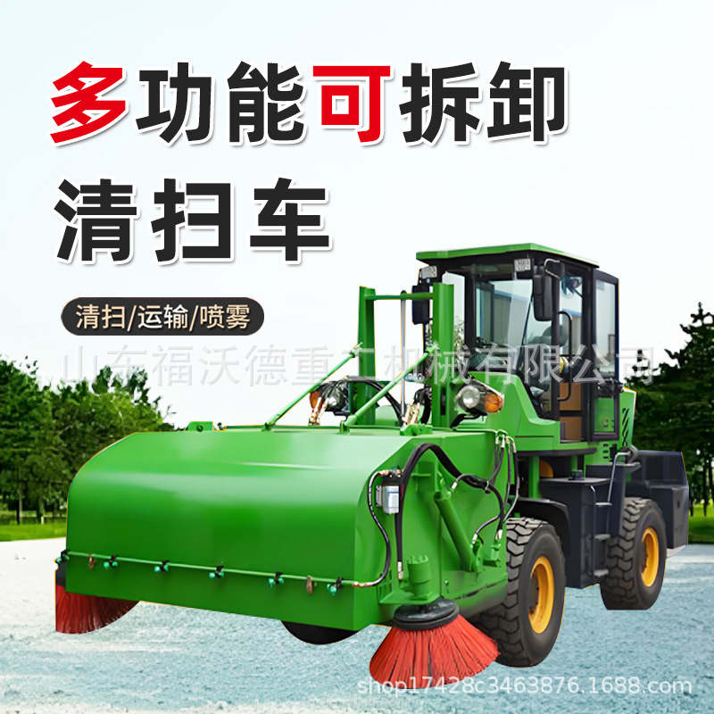 装载机加装清扫机驾驶方便 使用灵活 铲车道路扫路车厂区清扫除尘