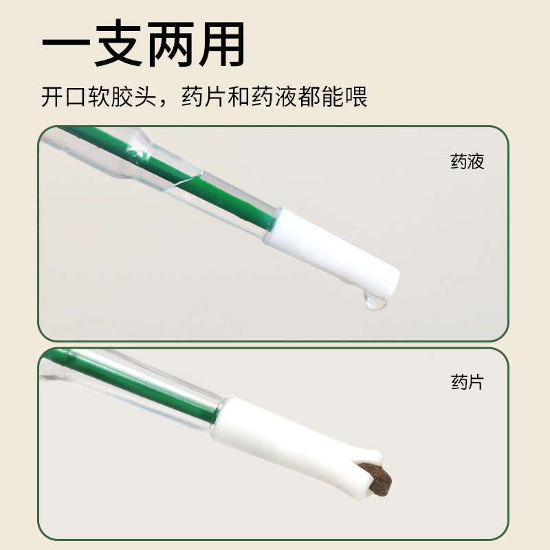 宠物喂药器按 压式狗狗喂药猫咪喂水神器针管注射犬猫喂奶 喂药器|undefined