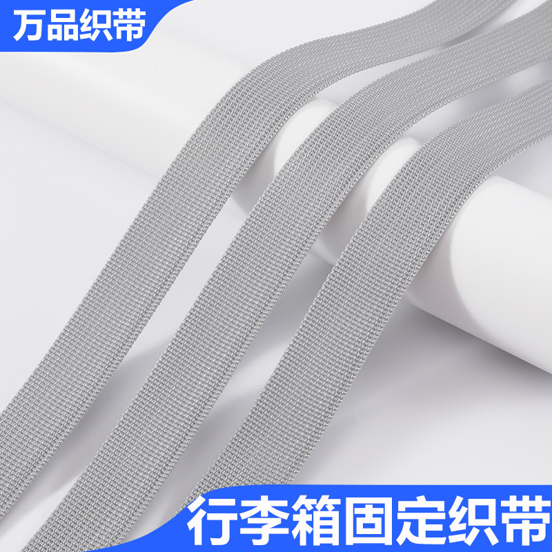 in stock direct selling 1cm-5.0cm wide gray American pattern student luggage bag fixed polypropylene webbing