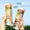 Summer capacious plastic handheld glass for elementary school students with glass