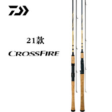 达亿瓦鱼竿CROSSFIRE 穿越火线路亚竿直柄枪柄入门远投竿翘嘴鳜鱼