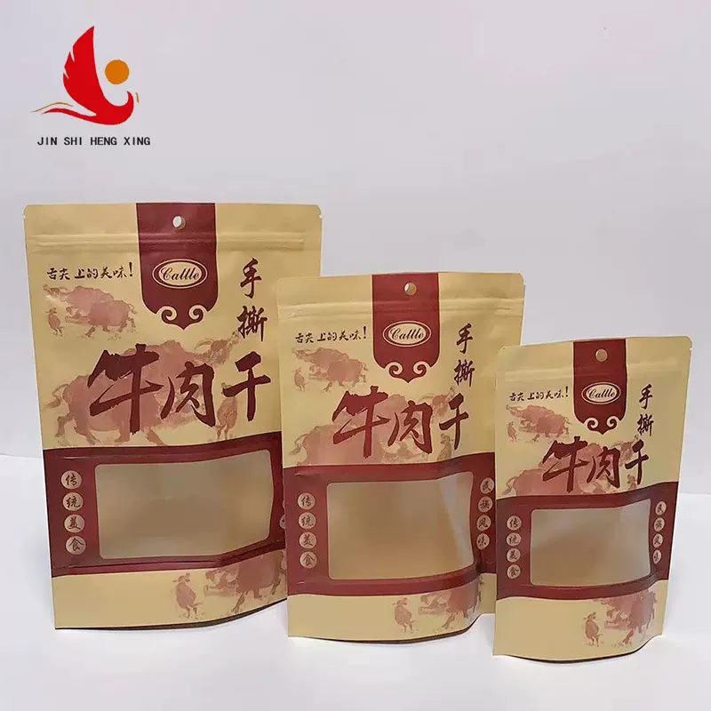 现货牛肉干包装袋通用款牛皮纸自立自封袋牛纸防潮包装