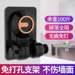 Factory direct sales punch-free shower holder base adjustable bathroom handheld shower head nozzle holder