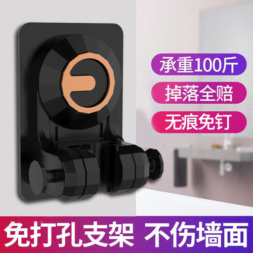 Factory direct sales punch-free shower holder base adjustable bathroom handheld shower head nozzle holder