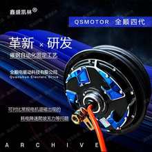 ȫ˳����Ĵ�10��12��1500w/2000wʡ�����ǧ��Ƭ���¿�����72v
