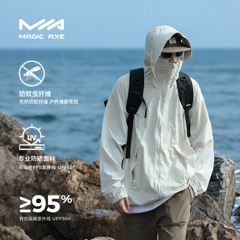 Original Yarn Mountain Sun Protection Clothing Women's Waterproof Breathable Sun Protection Clothing Outdoor UV Protection Cool Sun Protection Jacket for Men