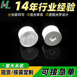 现货15mm直径40度9.5高 led灯透镜配3030 3535灯珠亚克力投光灯透