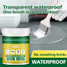 �羳Waterproof coating�⠝����a©��ˮ�T��ˮ�Ծ۰�����ˮ����