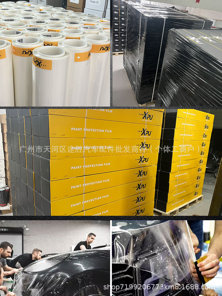 XPU Car Invisible Protective Film TPU Self-Healing Full Car Paint Protection Film Anti-Scratch Transparent Full Body Film