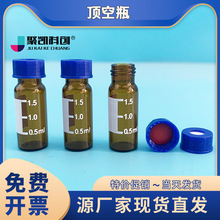 2ml͸/ɫMƿҺɫVƷƿ݂ȡƿ픿ƿ|w