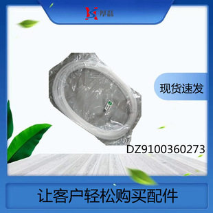 �x�������� S610 1005774215 ��� �o������DZ9100360273�����o��