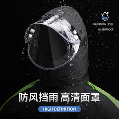 Manufacturer wholesale high-end pongee polyester taffeta color-blocked split raincoat suit takeaway cycling labor protection raincoat and rain pants