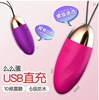 [么么蛋-紫色6970556030681]