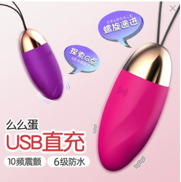 Вибратор Laile AV Stick серия — USB-зарядка, силикон, мультитемпа