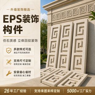 EPS��������ʽ�Խ����e���⠝�u�ڮ���픴����u�ܿڴu �F؛����