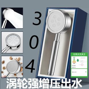 Factory 304 stainless steel pressurized shower head shower hand shower shower head bathroom shower head rust-proof
