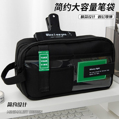 大容量耐髒筆袋ins高顏值文具盒初中高級感小學生2024年男鉛筆盒