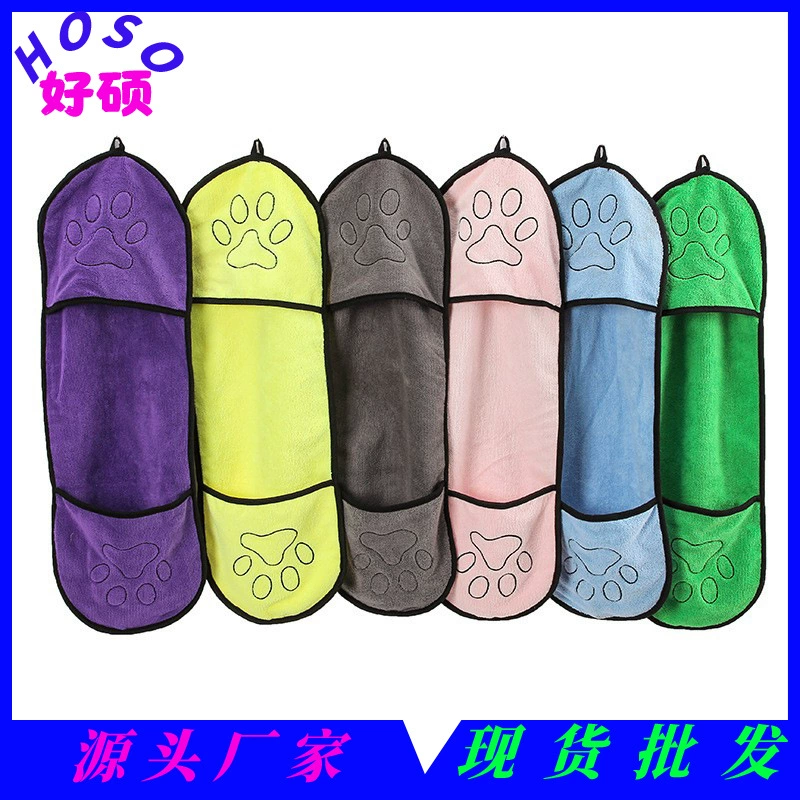 Собака полотенце для ванной полотенце Карманный полотенце из микрофибры впитывает полотенце кошачий щенок уборка через границу Амазонка Горячая продажа