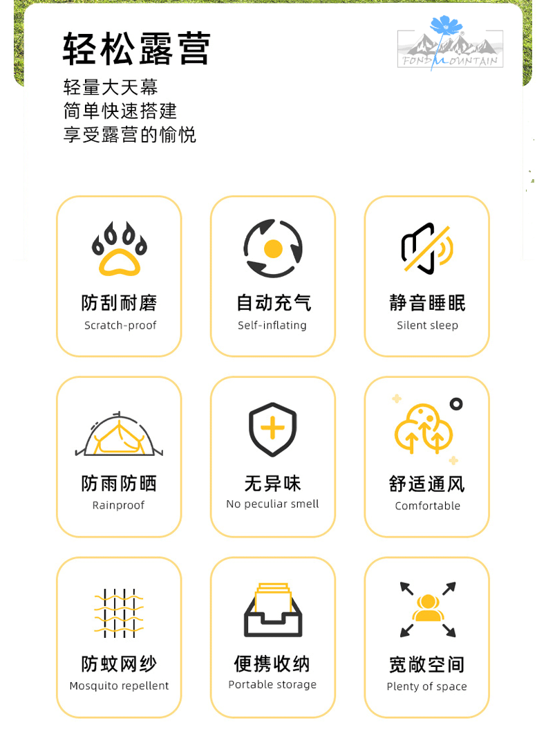 详情页_02.gif
