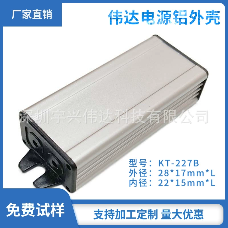 Корпус для водонепроницаемого LED-драйвера 28x17 мм, полувысококачественный алюминиевый, с интегрированным алюминиево-пластиковым разъемом