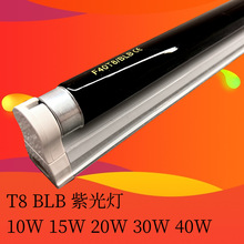 T8UVA���⾀����ɫ�����Ϲ��BLB�����ܟɹ℩�z�y365NM�T�xϐ��