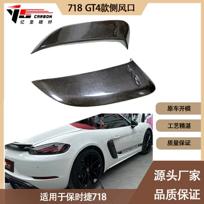 side air inlet air – Spoiler