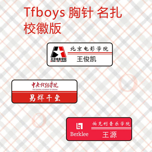 TFboys Wang Junkai Wang Yuan Yi Yangqian Pin Name Celebrity Merchandise School Crest Colorful Cartoon Wholesale