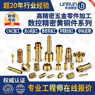 ���F�����ęC�ӹ��S�~���F���X��&mu;m������CNC�C�ӹ����s���㲿��