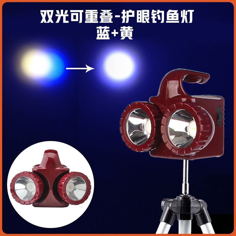 Fisherman's Treasure Blue and Yellow Dual Light Source Double-Headed Night Fishing Lamp Eye Protection Anti-Fog Fishing Lamp Waterproof Dual-Light Searchlight Fishing