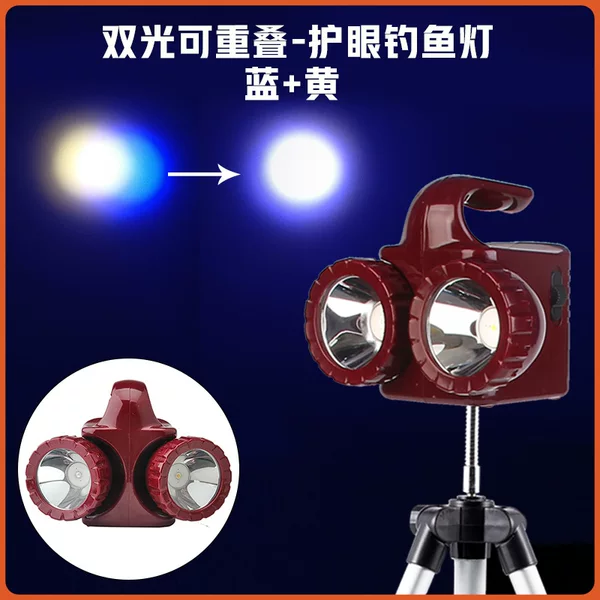 Fisherman's Treasure Blue and Yellow Dual Light Source Double-Headed Night Fishing Lamp Eye Protection Anti-Fog Fishing Lamp Waterproof Dual-Light Searchlight Fishing
