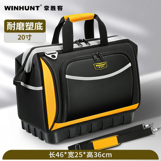Widened Tool Bag Electrician Sturdy and Durable Canvas Portable Multi-Functional Repair Special Woodworking Tool Bag Factory Wholesale