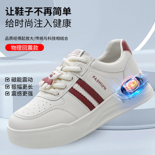 Spring Electric Pulse Shoes for Women, Terahertz Vibration Massage Shoes, Energy Chip Functional Shoes, 2025 White Shoes for Women