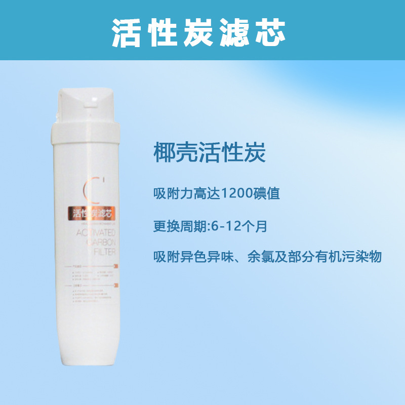 S1 家庭用浄水器フィルターエレメント MRO1790A-50/1686B-50MRC1795H-75 Hualing WHA75-0|undefined