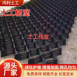 土工膜;排水网;工地施工材料