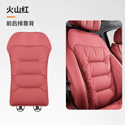 Waist Cushions, Rear Integrated Seats, Seat cushion, seat cover - 107-perforated-backrest-volcanic-red-1-piece