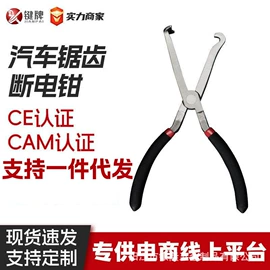 剥线钳;其他钳类工具;尖嘴钳