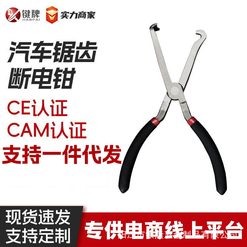 Щипцы жгута проводов многофункциональный 8-дюймовый разъем