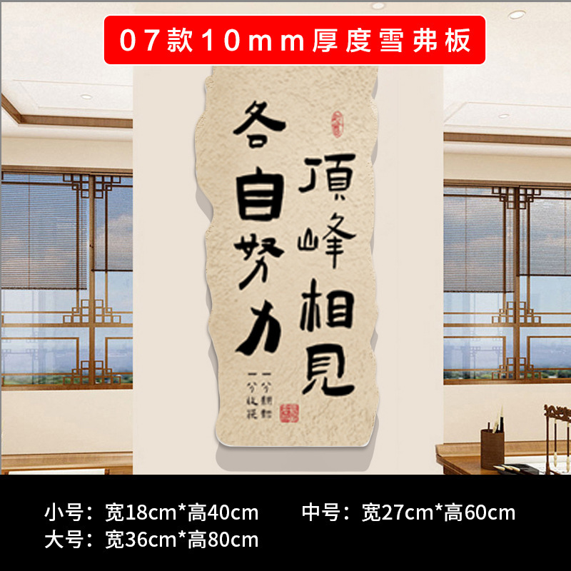 教室布置装饰神器班级黑板报自习书法文化墙贴面小学初中励志标语|undefined