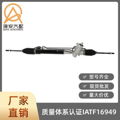 This power steering rack Steering gear