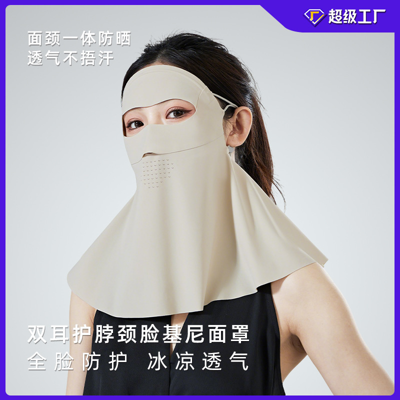 Summer Sun Protection Mask, Full Face Uv Protection, Neck Protection, Integrated Face Mask, Sunshade, Breathable Ice Silk Mask for Women Summer Sun Protection Mask, Full Face Uv Protection, Neck Protection, Integrated Face Mask, Sunshade, Breathable Ice Silk Mask for Women
