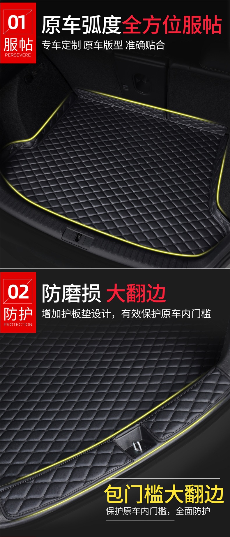 New high-edge waterproof trunk mat, specialized for 26 car models, interior modification accessories, full-coverage trunk mat