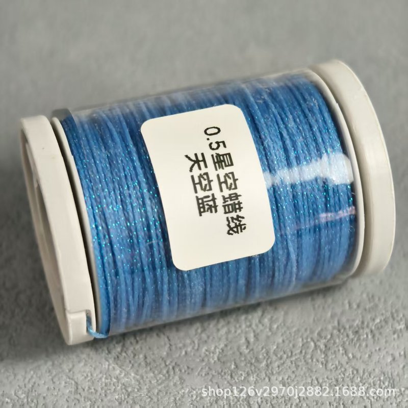 0.5纯色星空蜡线手工编织线材中卷大约50米|undefined