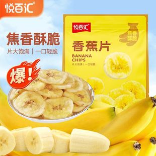 ���مR�㽶Ƭ505g������eˮ���ִ����T�Ž���ըС����ʳ���ɹ���