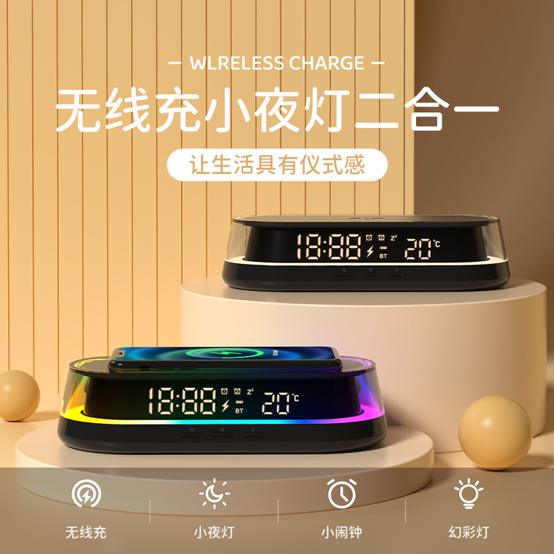 2025 ホット販売ワイヤレス充電器雰囲気ナイトライト時計目覚まし時計携帯電話急速充電多機能|undefined