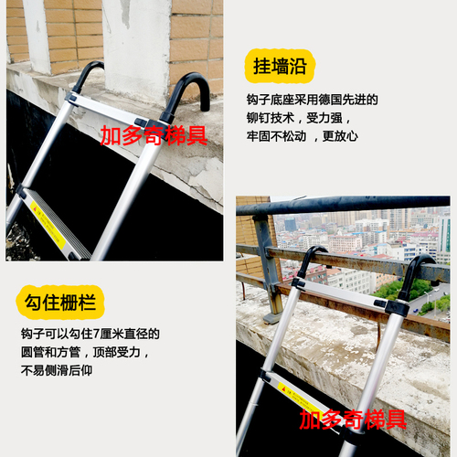 Jadoqi ladder with hook, portable telescopic ladder, household ladder, portable folding ladder, thickened aluminum alloy engineering ladder