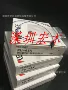 keyence基恩士全新正品传感器