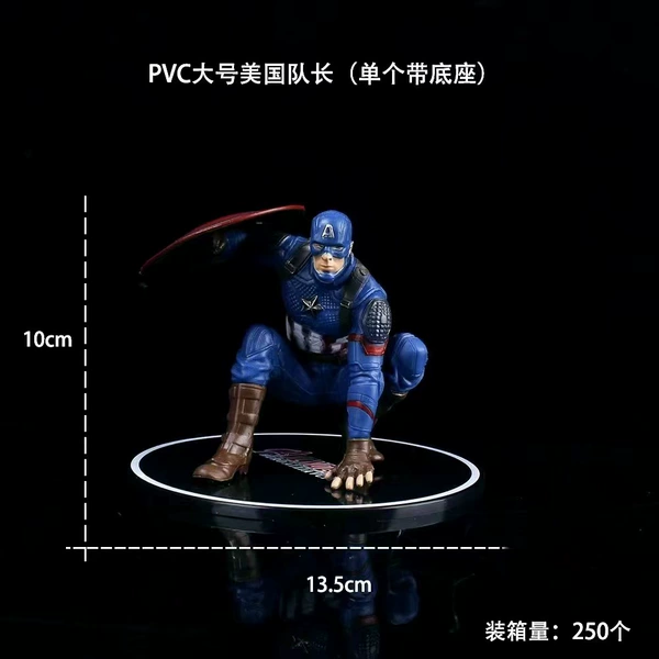Captain America [about 10CM tall]