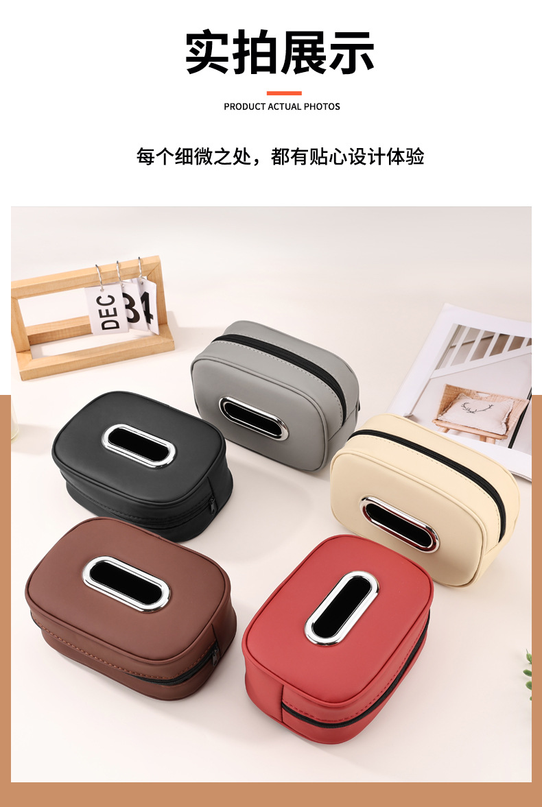 Cross-Border New Model Chair-Back Hanging Car Tissue Box, Leather High-End Armrest Box Tissue Bag, Sun Visor Tissue Box